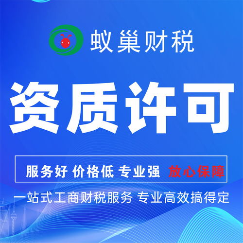 东莞代理记账全流程解析 从签约到报税，企业主亲述高效省心体验及管理咨询价值