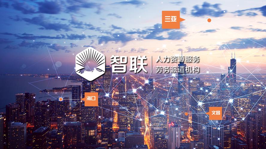 多元协同，专业赋能 现代城市综合服务体系的构建与实践